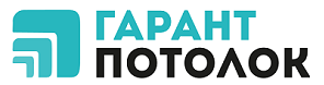 ГарантПотолок